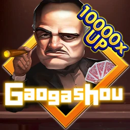 Gaogashou